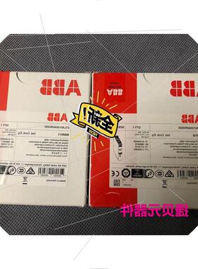 议价ABB 安全继电器Sentry BSR11 BSR10全新现货议价$