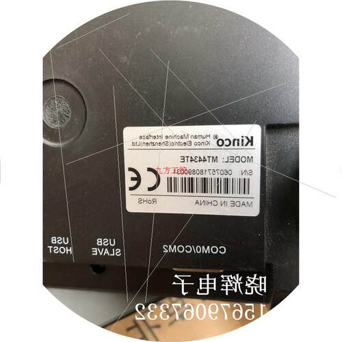 议价成色好拆机步科触摸屏MT4434TE  现货质量保证实物拍摄