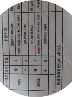 议价阿尔法45KW伺服驱动器 型号AS600M-045T3E议价