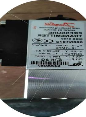 议价丹佛斯 压力传感器 mbs 5150 060N1072 适用