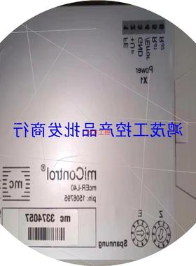 议价[鸿茂工控]1506795 miControl  型号mcER-L40