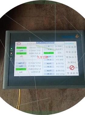 议价新辽显控触摸屏SK-070HE