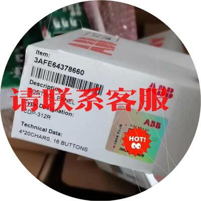 议价出售:ABB变频器cdp-312r面板 ACS800系列操作面板C