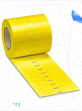 议价EMT (23X4)R YE - 0817374-黄色插芯标签 全新进口