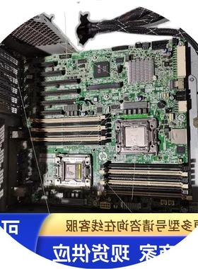 议价HP ML350E G8主板 至强E5-2400 v2 ML350E GEN8 V2 757484-00