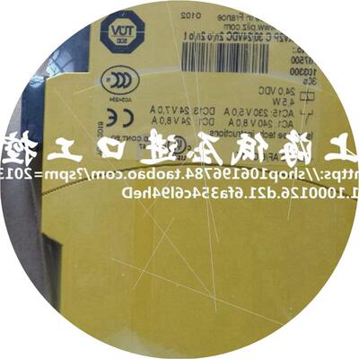 议价全新 PNOZ XV2P C继电器PNOZ XV2P C 30/24VDC787500