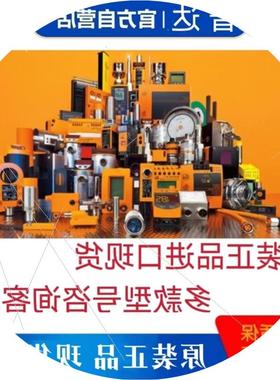 议价易福门编码器ROP520 ROP521 ROP523 ROP524RUP500 RVP510下单