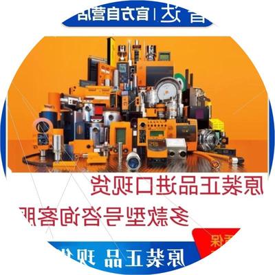 议价易福门编码器ROP520 ROP521 ROP523 ROP524RUP500 RVP510下单