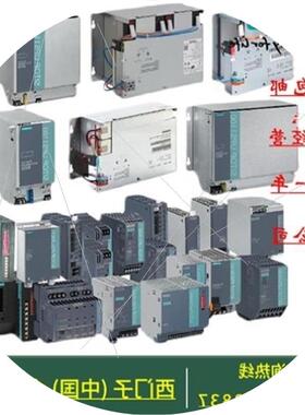 议价议价6EP4131-0GB00-0AY0 SITOP UPS1100电池模块6EP4131-