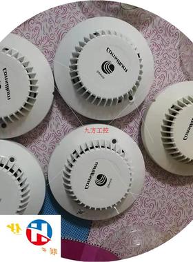 议价康士廉感烟火警DOS3全新有意者联系