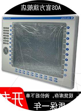 议价2711P-K12C6B2 现货 Panelview终端 质保一年