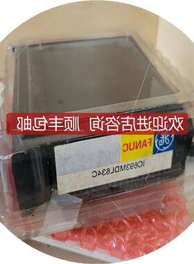 议价GE发那科 IC693MDL634