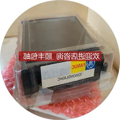 议价GE发那科 IC693MDL634