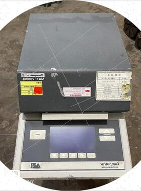 议价computrac max2000xl 油漆涂料水份测定咨询客服