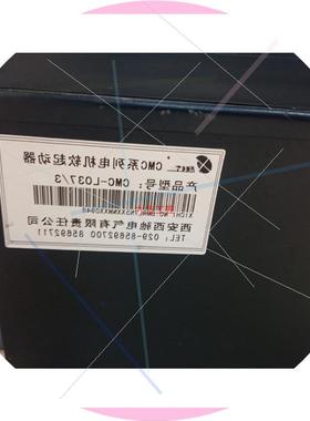 议价西池电机软启动器CMCL037/3两台功能包好几乎