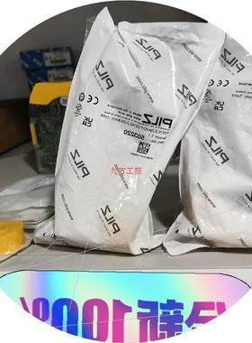 议价513120+523120=503220正品套装产品