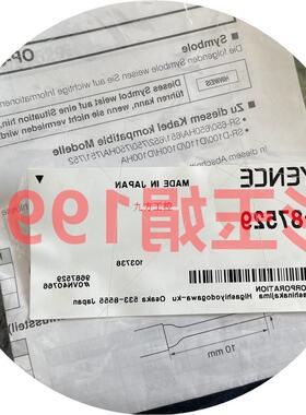 议价基恩士 OP-87529 OP-87531 OP-87532 OP-87533 OP-87548 OP-8