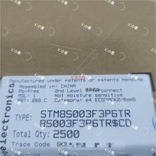 议价STM8S003F3P6TR  原装正品 工厂做专案剩下的,