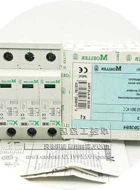 议价原装全新金钟穆勒防雷浪涌保护器 XPOLE SPC-S-20/385/4 现货