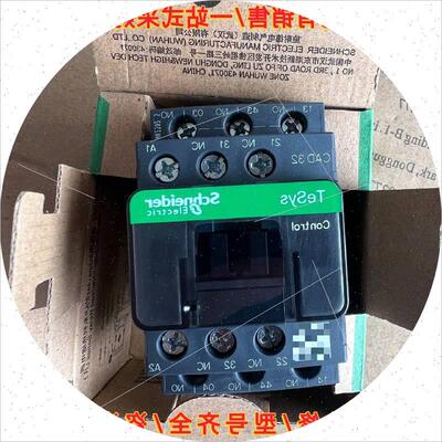 议价全新CAD32M7C控制继电器两个黑色新维修