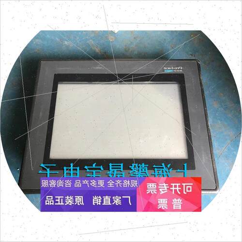 议价原装拆机普洛菲斯触摸屏 GP47J-EG11 功能完好 质量保证成色
