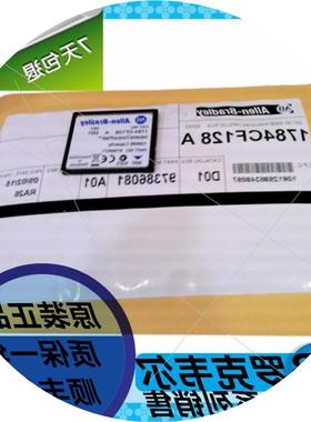 议价1784-PCIC  1784-PCICS 1784-PCM2  罗克韦尔PLC模块  质保议