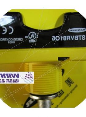 议价BANNER邦纳STBVR81Q6人体工程学安全触摸光电按钮双手启动