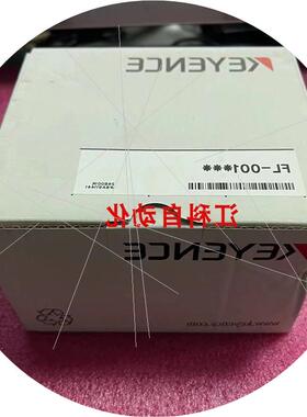议价安全光栅 GL-SA16S GL-SA20S GL-SA24S  GL-SA28F 议价