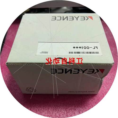 议价安全光栅 GL-SA16S GL-SA20S GL-SA24S  GL-SA28F 议价