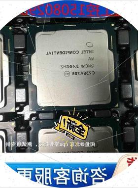 议价八代Xeon E2146G 2136 2186 ES版 QNCV