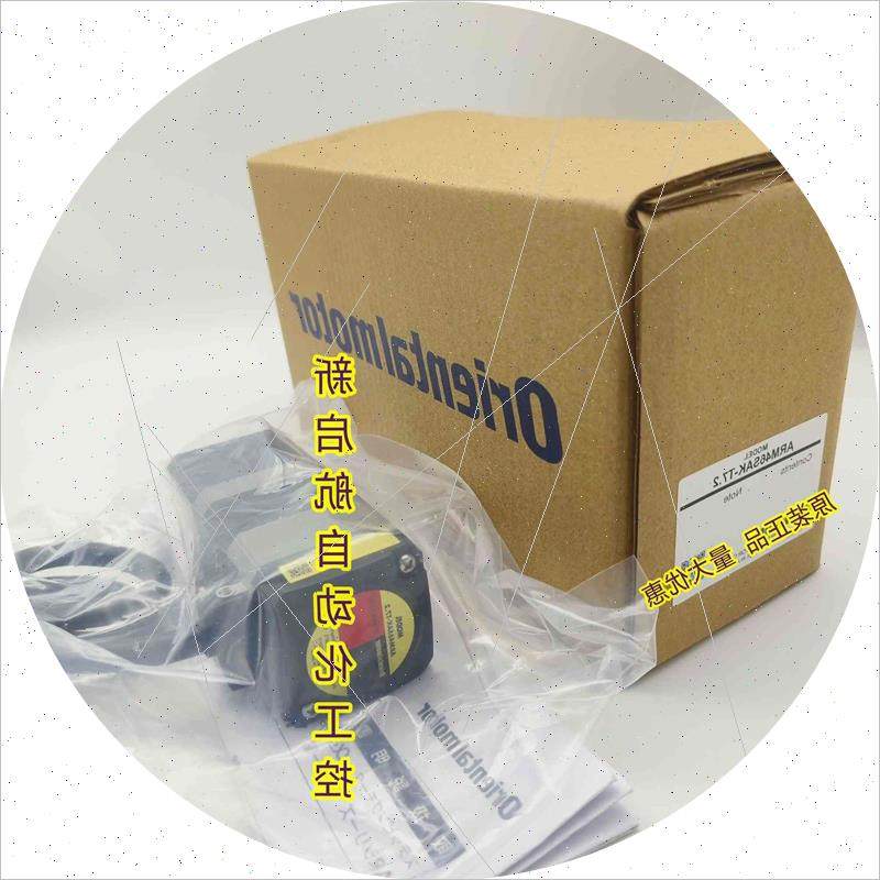 议价东方电机ARM46SAKT36T72T10T20T30 ARM46SMKPS5PS10