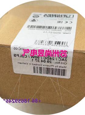 议价菲尼克斯2904371全新原装电源UNO-PS/2AC/24DC/90W/C2LPS议价