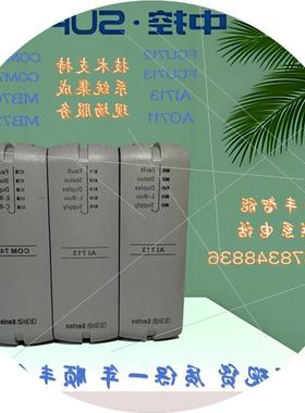 议价模块MB725 MB736 MB704 PW715 机架CN721连接线HD15