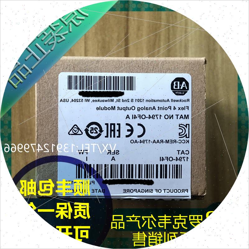 议价1794-OF4I  1794-OF8IH 罗克韦尔PLC模块 质保一年 顺丰包