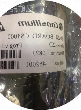 议价 Consilium 462001