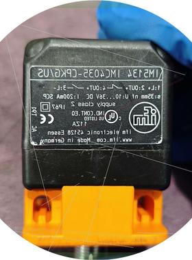 议价易福门IM5134