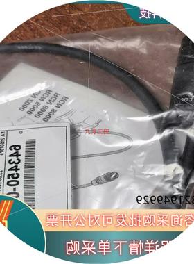 议价海德汉HEIHDENHAIN 圆光栅 线缆 ID:64345
