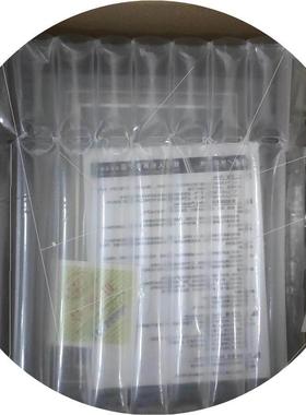 议价维控远程触摸屏PI8070-R