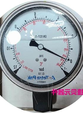 议价利乐tetrapak压力表 1105711121 全新议价$