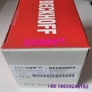 EK1122 议价Beckhoff倍福 EK1101 EK1100 EtherCAT耦合器 EK1110