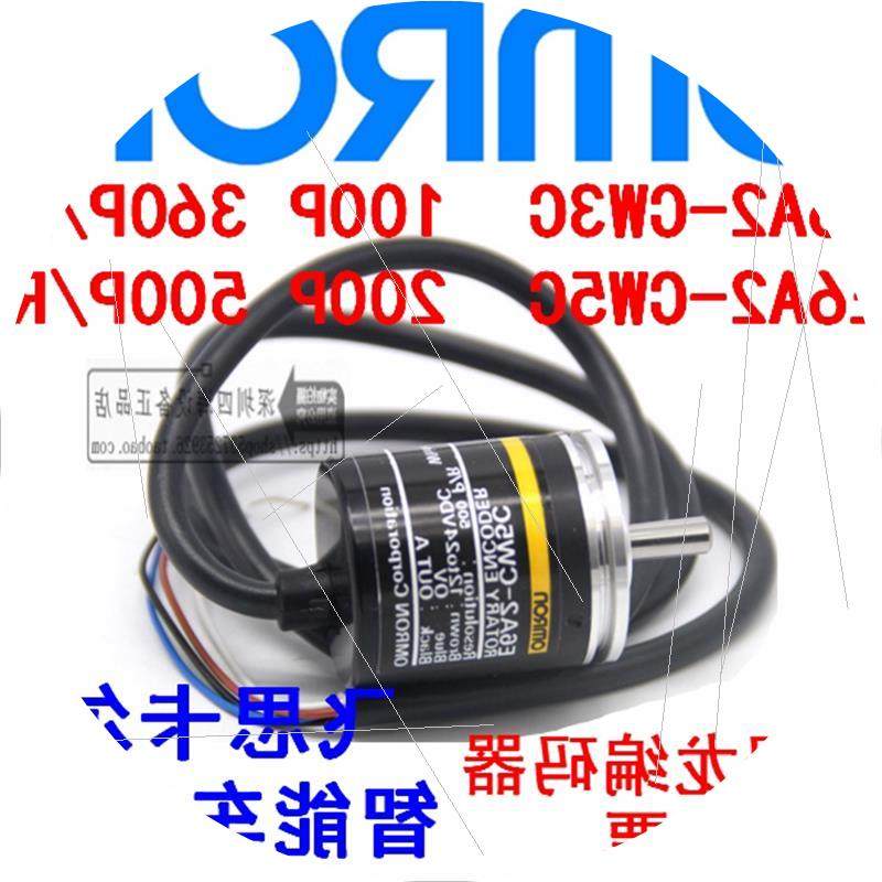 议价正品编码器E6A2-CW3C E6A2-CW5C 200P/R 500P/R 100P/R 360P/