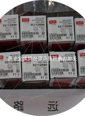 议价压力变送器MBS4510-1221-1CB12,060G1605