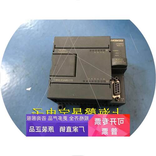 议价原装拆机PLC/CPU221 6ES7211-0BA23-0XB0 现货