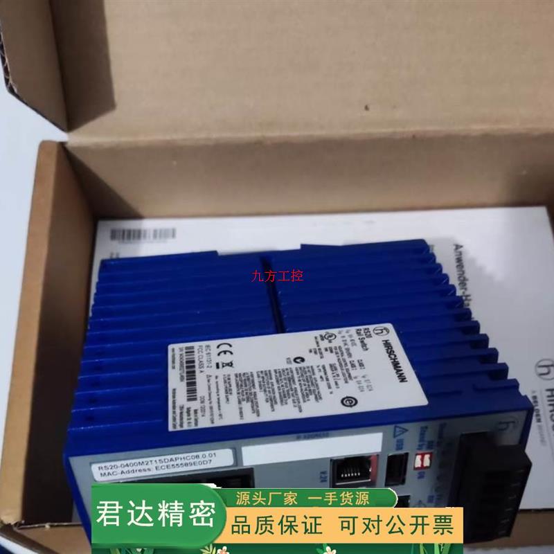 议价原装正品赫斯曼工业交换机RS20-0400M2T1SDAPHC,全新功能质