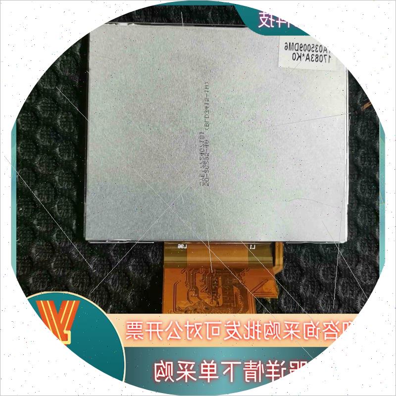 议价现货3.5寸50pin工业液晶屏ETA035009DM6 ET0