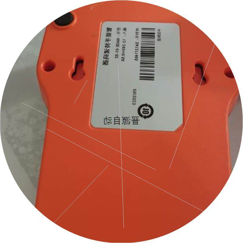 议价POWER扫描枪加底座IBASE-01-02智能手持读码器,拍前议价