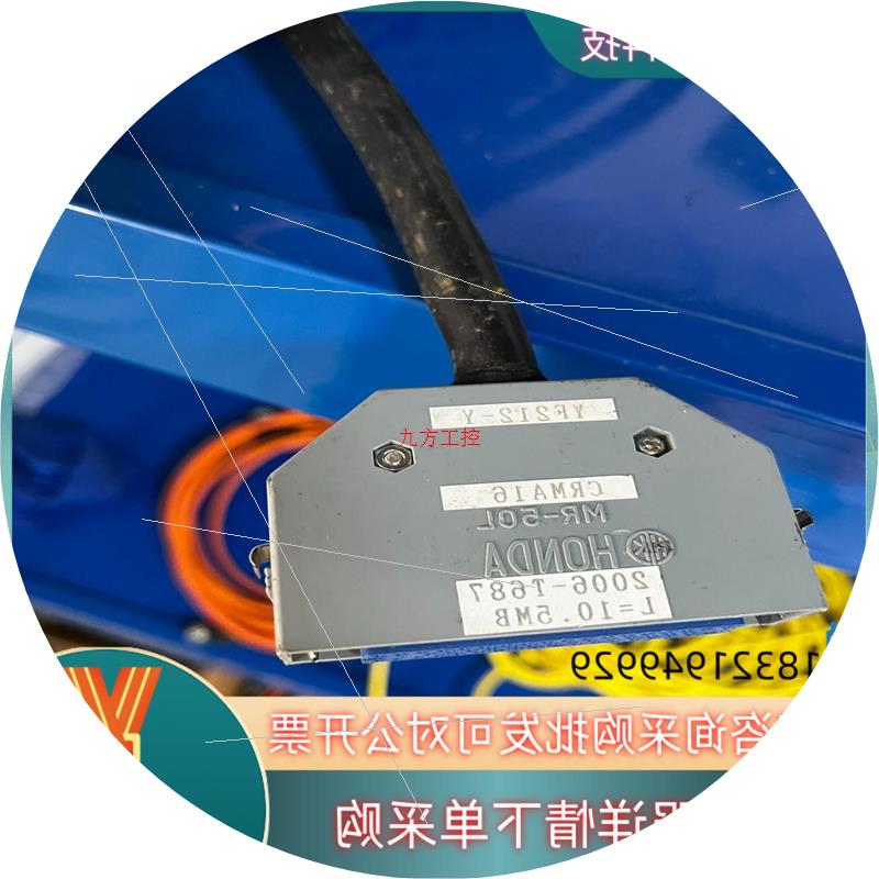议价发那科CRMA16 连接线原装件