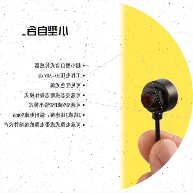 议价邦纳 T8AN6D100Q  光电传感器T8AP6D100Q