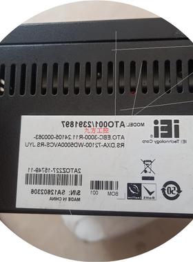 议价ATO001/2391897,