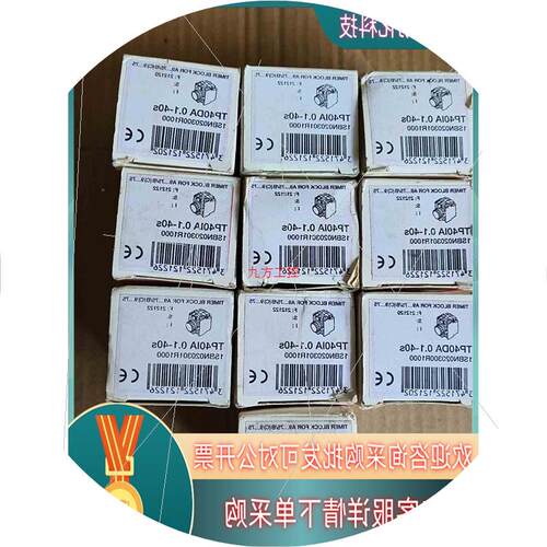 议价现货ABB断电延时定时器 TP40IA 0.1~40S 1